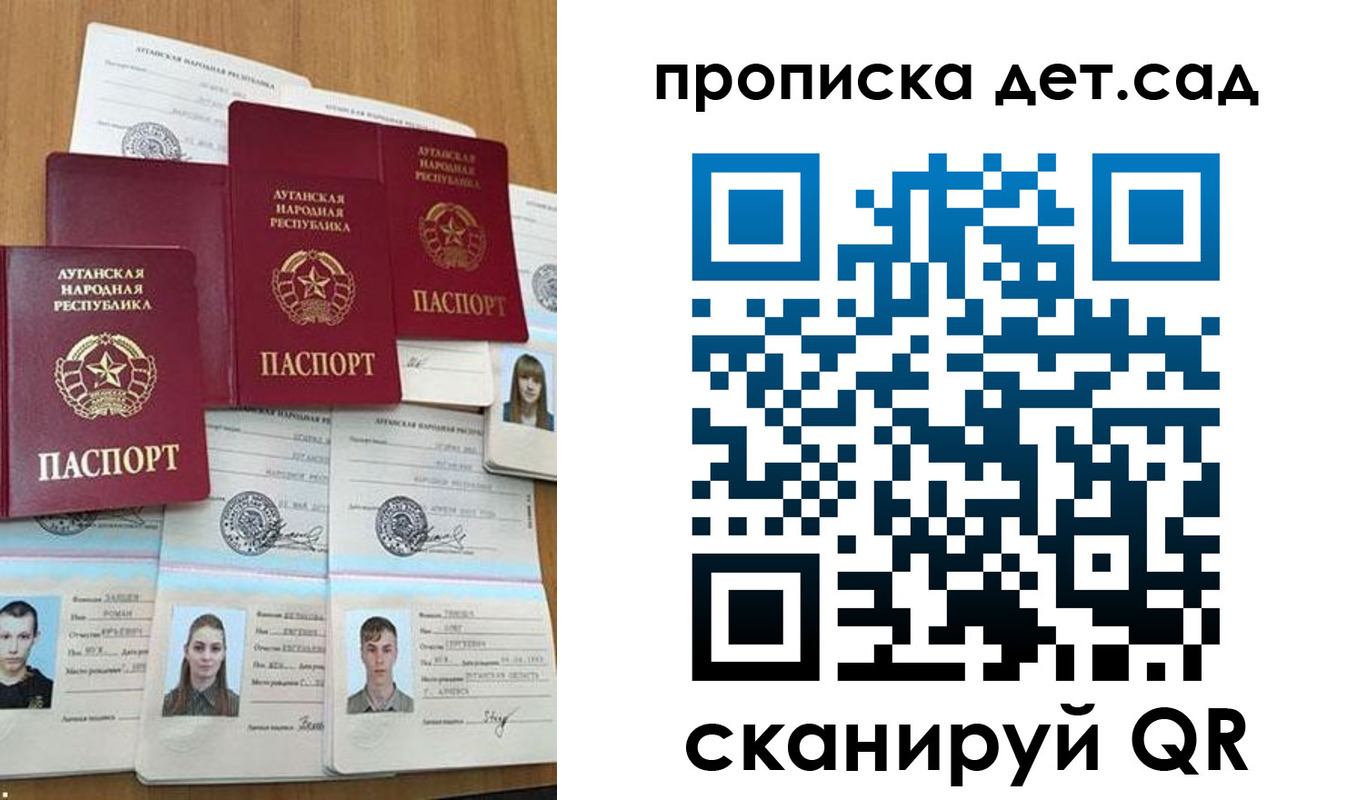 прописка гарантия в Тарко-Сале