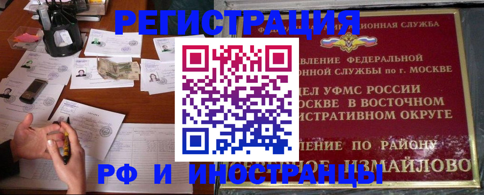 где прописаться в Тарко-Сале